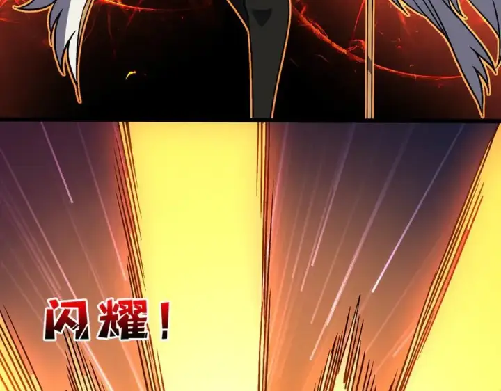 漫画《开局兼任黑龙boss，我无敌了》第43话 下一站：龙灵秘境！第3张图