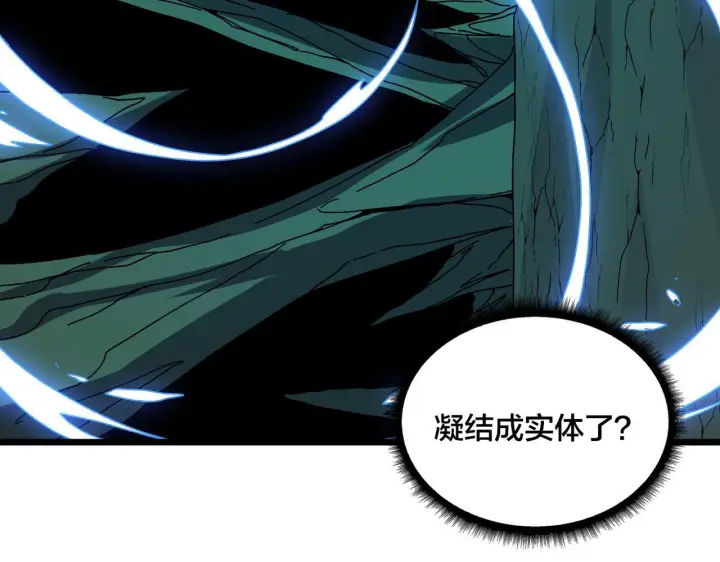 《开局兼任黑龙boss，我无敌了》第85话 精灵之神图53