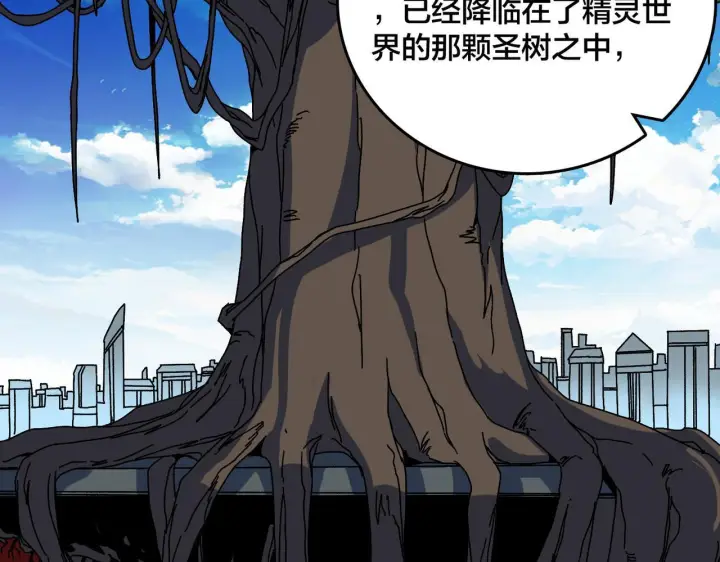 《开局兼任黑龙boss，我无敌了》第85话 精灵之神图77