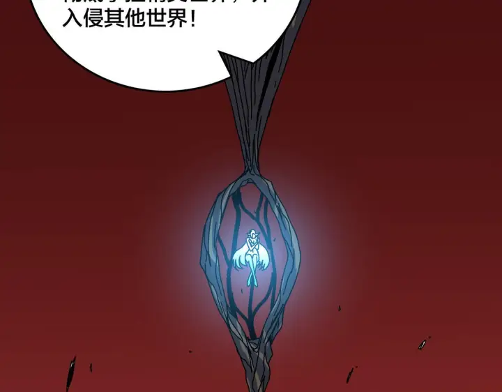 《开局兼任黑龙boss，我无敌了》第85话 精灵之神图79