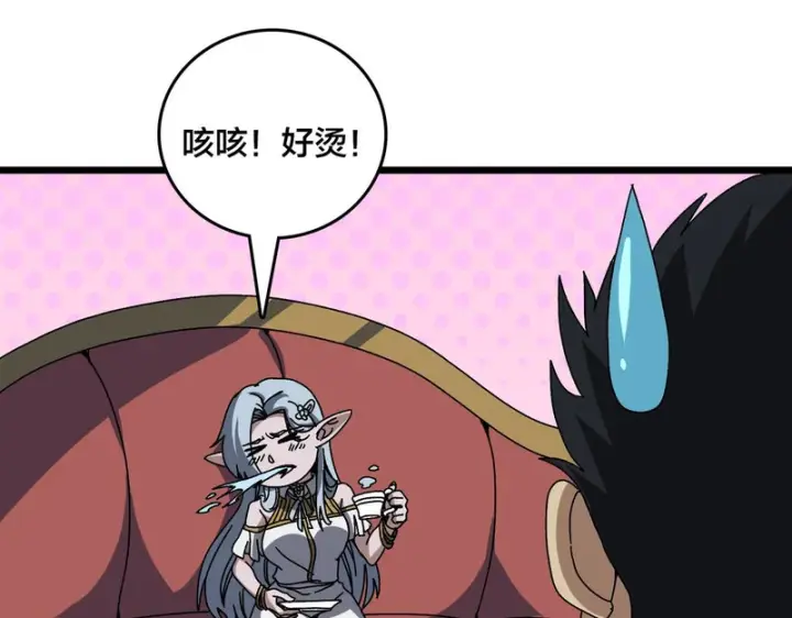 《开局兼任黑龙boss，我无敌了》第86话 神契图33