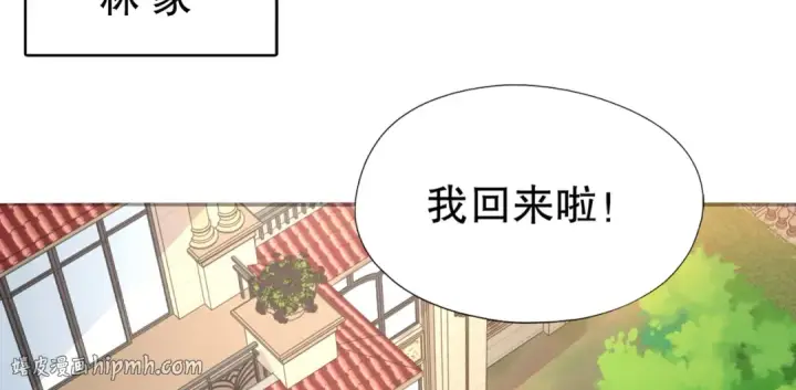漫画《开局强吻裂口女》第5话 林缺的高光时刻第136张图