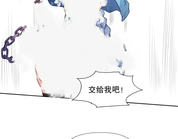 漫画《开局强吻裂口女》第5话 林缺的高光时刻第70张图