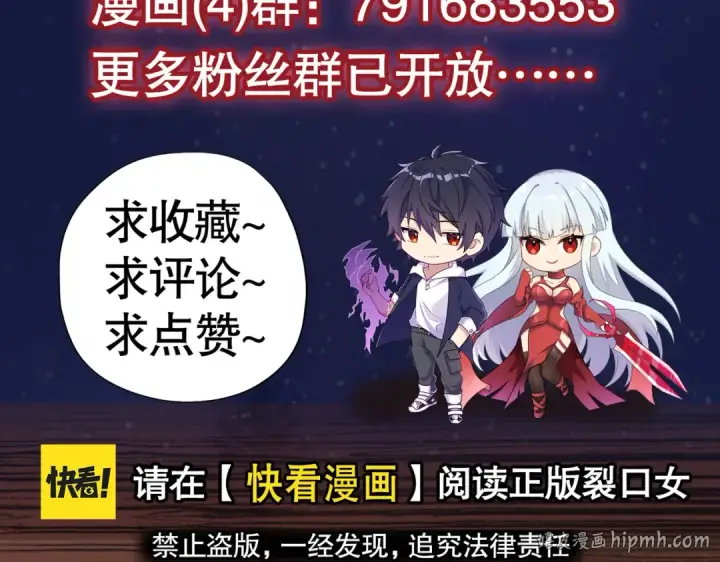 漫画《开局强吻裂口女》第6话 导师逼我入学第168张图