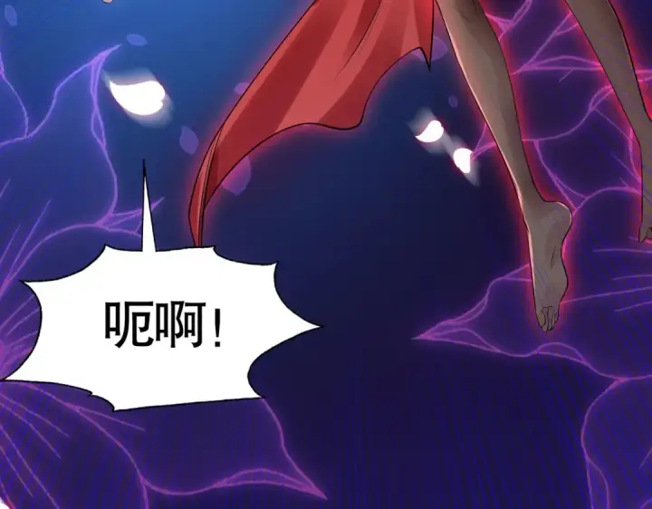 漫画《开局强吻裂口女》第6话 导师逼我入学第17张图