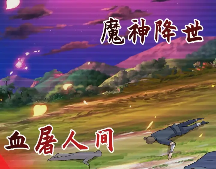 漫画《开局强吻裂口女》第6话 导师逼我入学第30张图