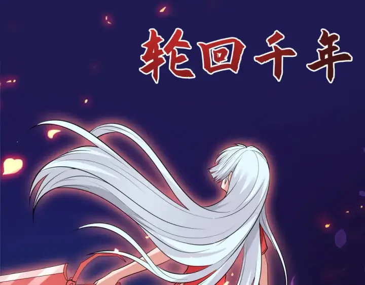 漫画《开局强吻裂口女》第6话 导师逼我入学第34张图