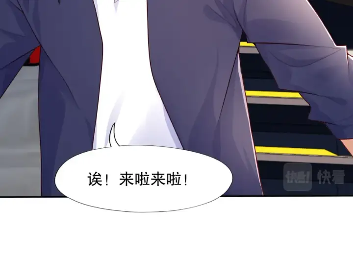 漫画《开局强吻裂口女》第6话 导师逼我入学第68张图