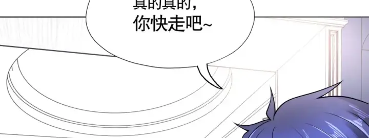 漫画《开局强吻裂口女》第7话 黄大仙沦为看门狗第129张图
