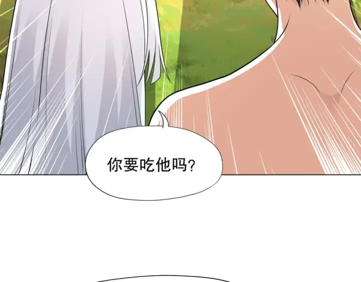 漫画《开局强吻裂口女》第7话 黄大仙沦为看门狗第151张图