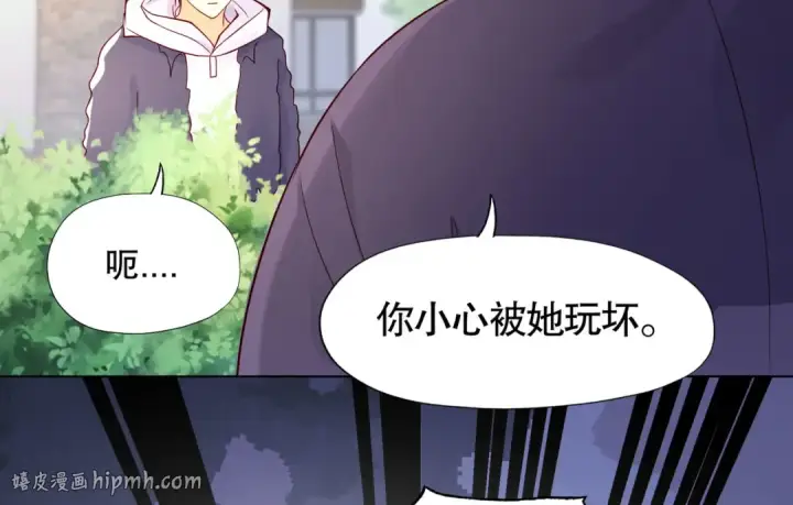 漫画《开局强吻裂口女》第7话 黄大仙沦为看门狗第24张图