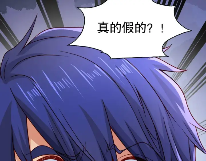 漫画《开局强吻裂口女》第7话 黄大仙沦为看门狗第25张图