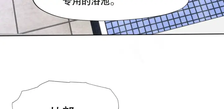 漫画《开局强吻裂口女》第7话 黄大仙沦为看门狗第43张图