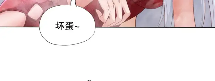 漫画《开局强吻裂口女》第7话 黄大仙沦为看门狗第59张图