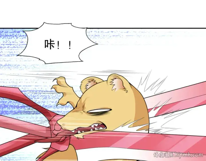 漫画《开局强吻裂口女》第7话 黄大仙沦为看门狗第88张图