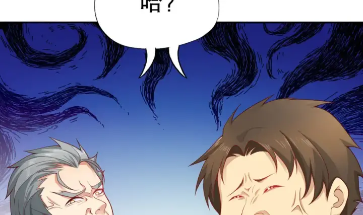 漫画《开局强吻裂口女》第8话 在座的各位都是垃圾第179张图