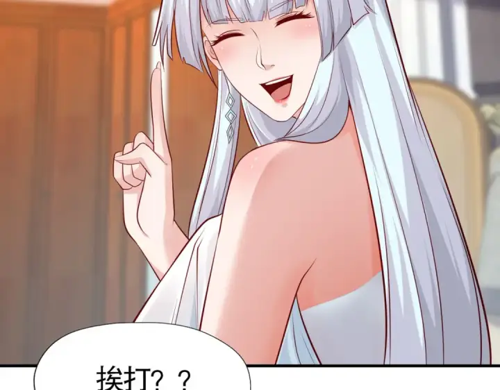 漫画《开局强吻裂口女》第8话 在座的各位都是垃圾第46张图