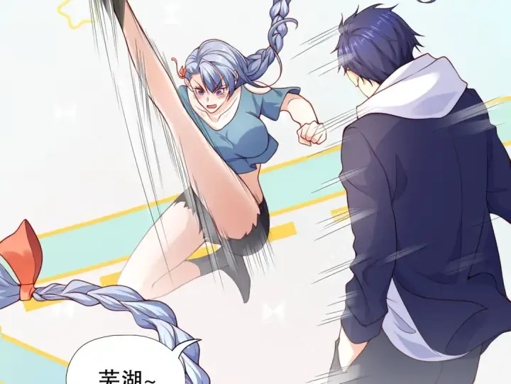 漫画《开局强吻裂口女》第8话 在座的各位都是垃圾第76张图