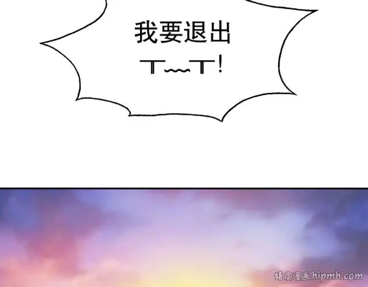 漫画《开局强吻裂口女》第9话 唐琳的魔鬼训练第112张图
