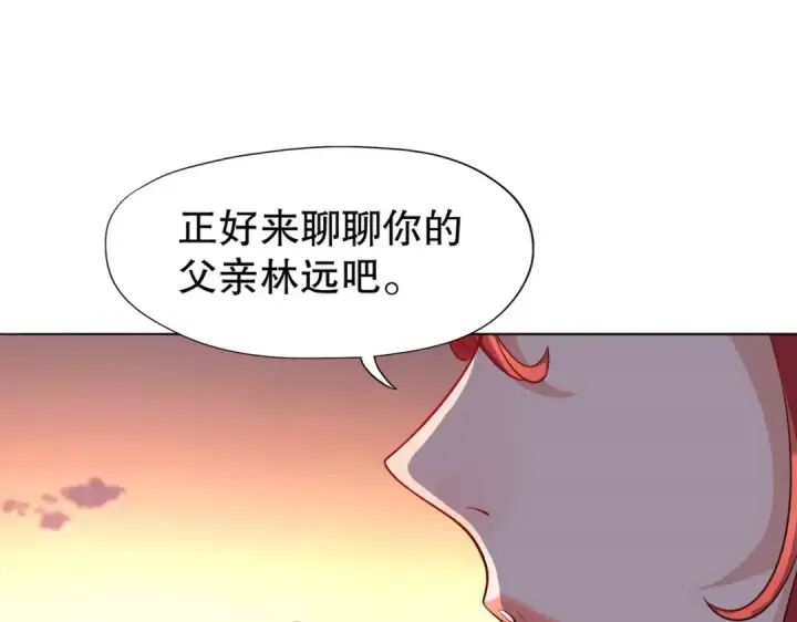 漫画《开局强吻裂口女》第9话 唐琳的魔鬼训练第118张图