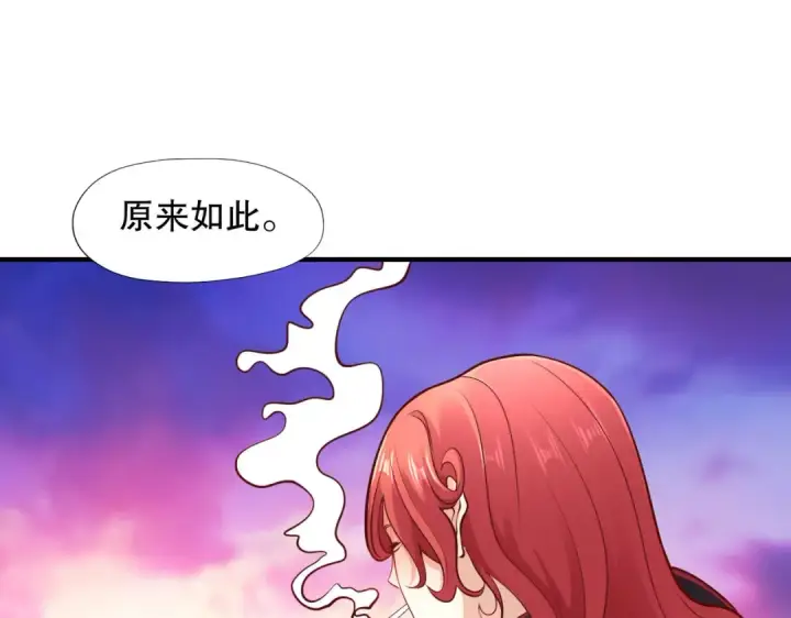 漫画《开局强吻裂口女》第9话 唐琳的魔鬼训练第124张图