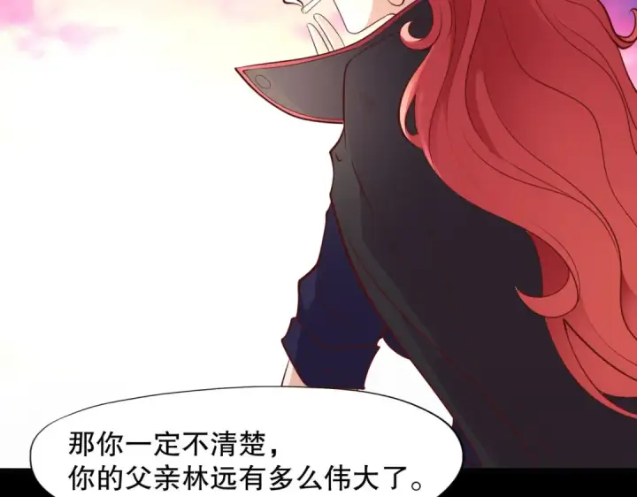漫画《开局强吻裂口女》第9话 唐琳的魔鬼训练第125张图