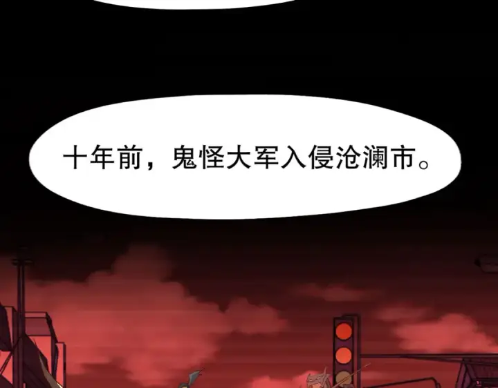 漫画《开局强吻裂口女》第9话 唐琳的魔鬼训练第127张图