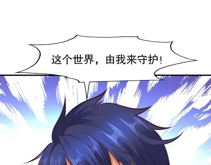 漫画《开局强吻裂口女》第9话 唐琳的魔鬼训练第154张图