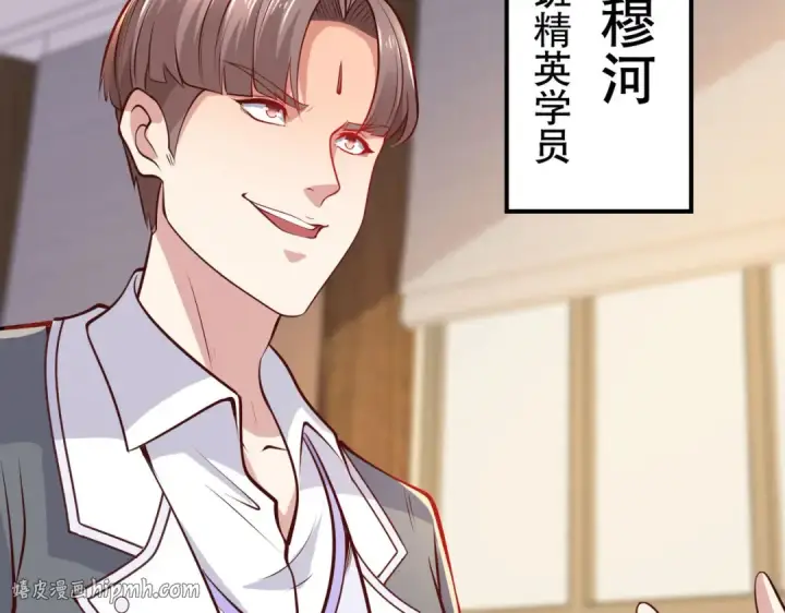 漫画《开局强吻裂口女》第9话 唐琳的魔鬼训练第168张图