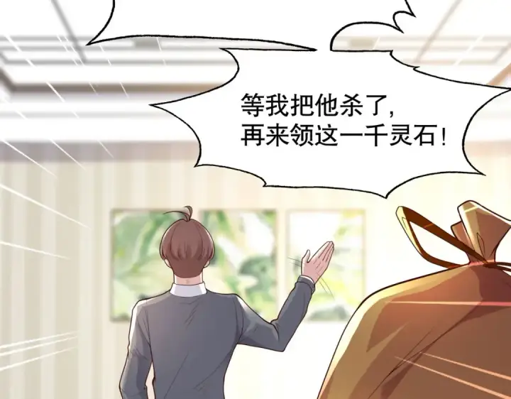 漫画《开局强吻裂口女》第9话 唐琳的魔鬼训练第177张图