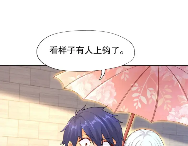 漫画《开局强吻裂口女》第9话 唐琳的魔鬼训练第31张图