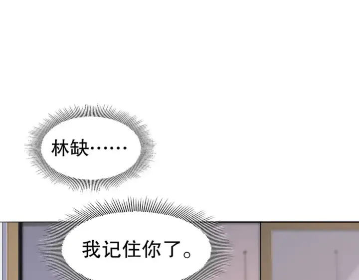 漫画《开局强吻裂口女》第9话 唐琳的魔鬼训练第45张图
