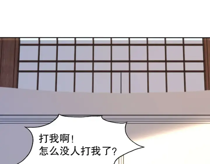 漫画《开局强吻裂口女》第9话 唐琳的魔鬼训练第5张图