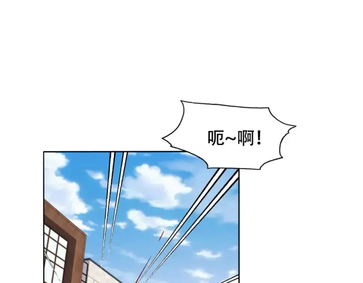 漫画《开局强吻裂口女》第9话 唐琳的魔鬼训练第50张图