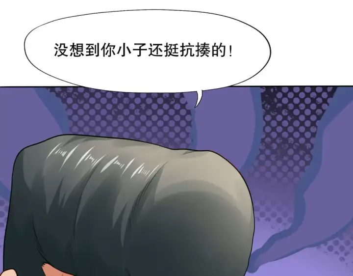 漫画《开局强吻裂口女》第9话 唐琳的魔鬼训练第55张图
