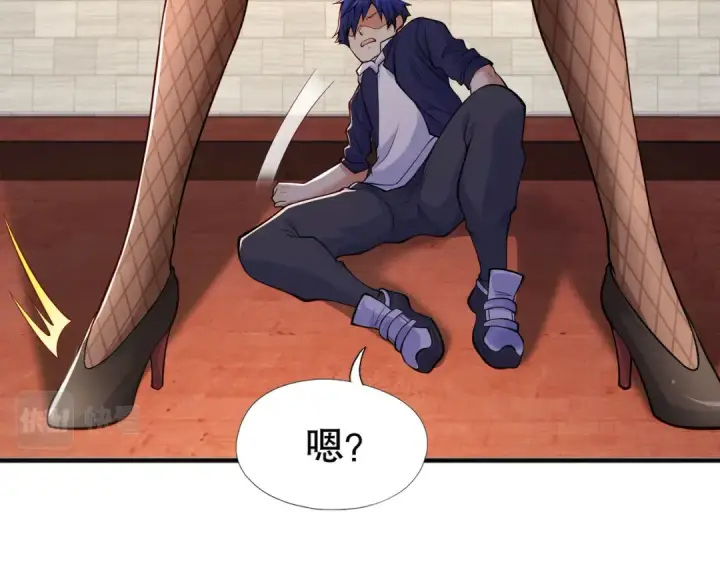 漫画《开局强吻裂口女》第9话 唐琳的魔鬼训练第59张图