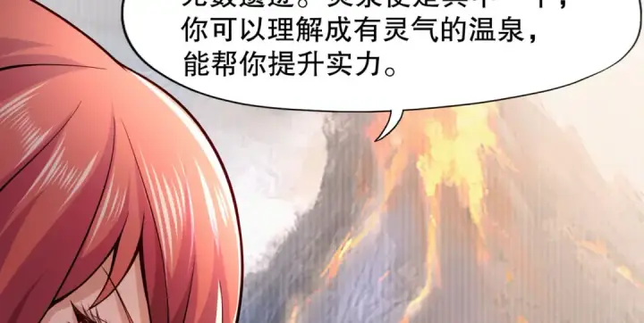 漫画《开局强吻裂口女》第9话 唐琳的魔鬼训练第73张图