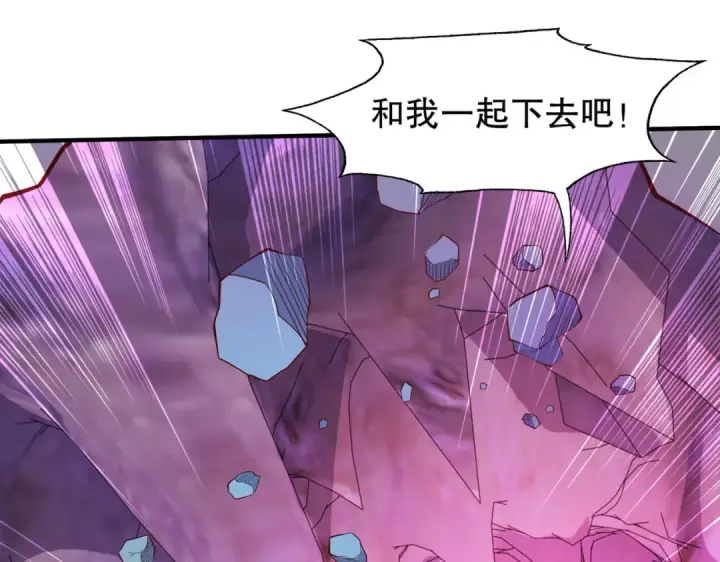 漫画《开局强吻裂口女》第10话 这个灵泉好大第156张图