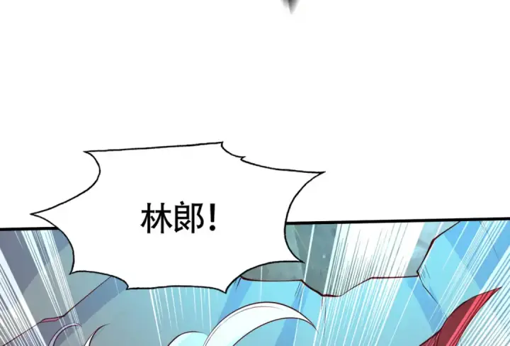 漫画《开局强吻裂口女》第10话 这个灵泉好大第162张图