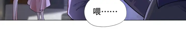 漫画《开局强吻裂口女》第10话 这个灵泉好大第60张图