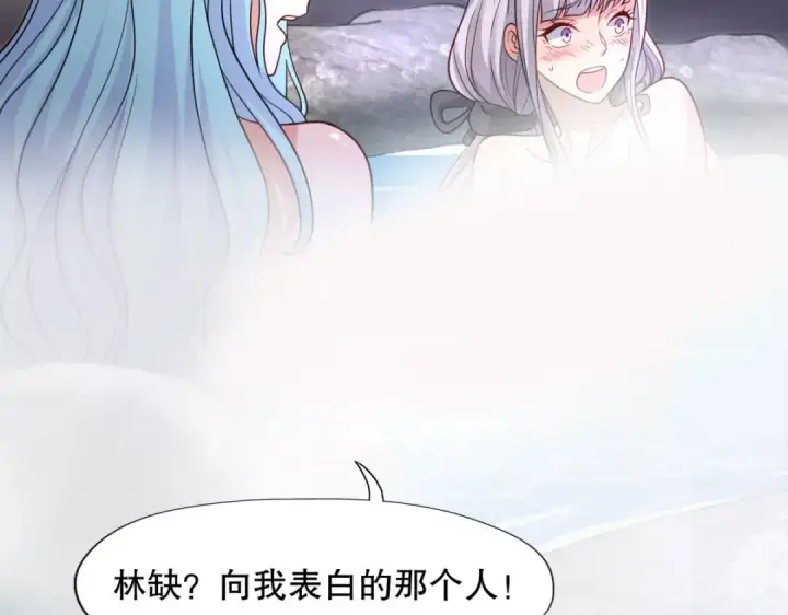 漫画《开局强吻裂口女》第10话 这个灵泉好大第86张图