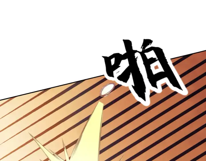 漫画《开局强吻裂口女》第11话 觉醒S级肉身！第100张图
