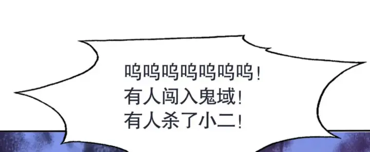 漫画《开局强吻裂口女》第11话 觉醒S级肉身！第108张图