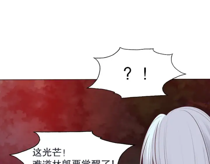 漫画《开局强吻裂口女》第11话 觉醒S级肉身！第148张图