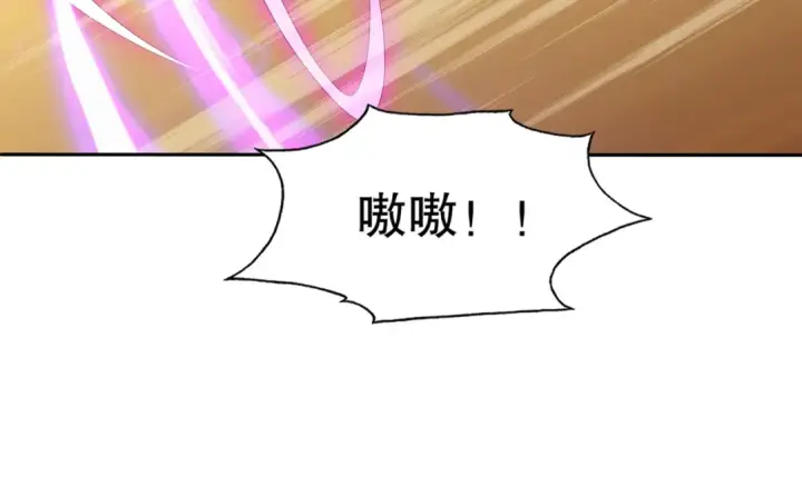 漫画《开局强吻裂口女》第11话 觉醒S级肉身！第165张图