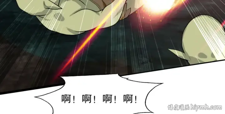 漫画《开局强吻裂口女》第11话 觉醒S级肉身！第168张图