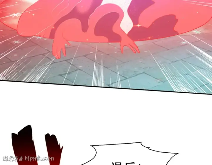 漫画《开局强吻裂口女》第11话 觉醒S级肉身！第200张图
