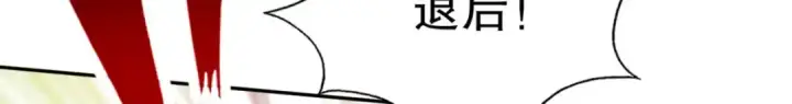 漫画《开局强吻裂口女》第11话 觉醒S级肉身！第201张图