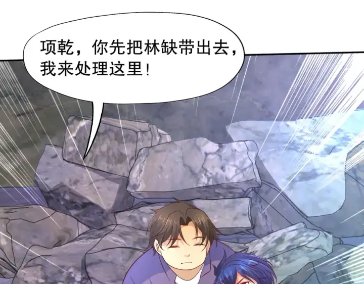漫画《开局强吻裂口女》第11话 觉醒S级肉身！第205张图