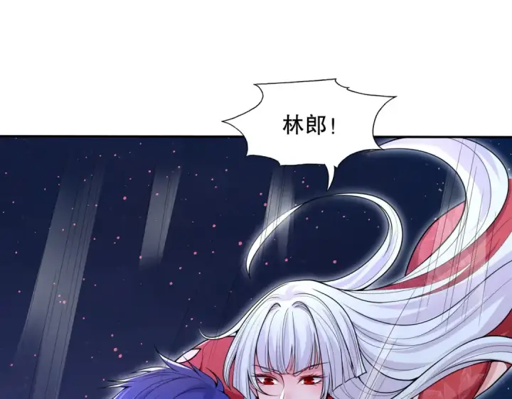 漫画《开局强吻裂口女》第11话 觉醒S级肉身！第29张图